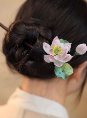 热缩荷花发簪高级感流苏简约古典国风丸子头头饰旗袍茶服配饰簪子