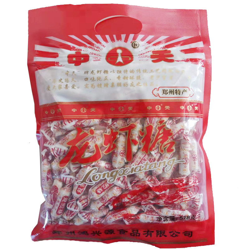 中天龙虾糖河南特产袋装518g老式花生酥心唐婚庆喜糖果新年小零食,零食/坚果/特产,酥糖,淘宝优惠券,粉丝福利购,淘宝优惠卷