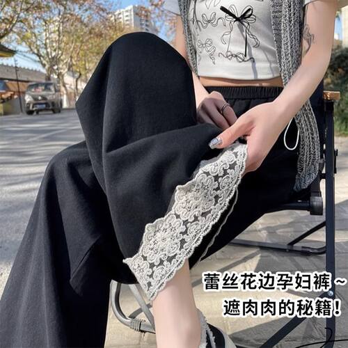 夏季新款孕妇装九分直筒裤阔腿裤