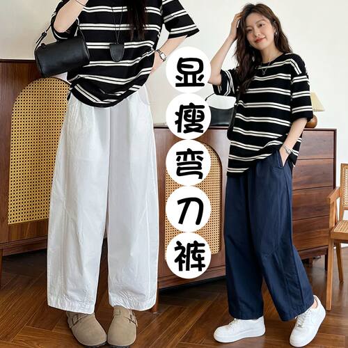 夏季孕妇装休闲裤孕期休闲九分裤