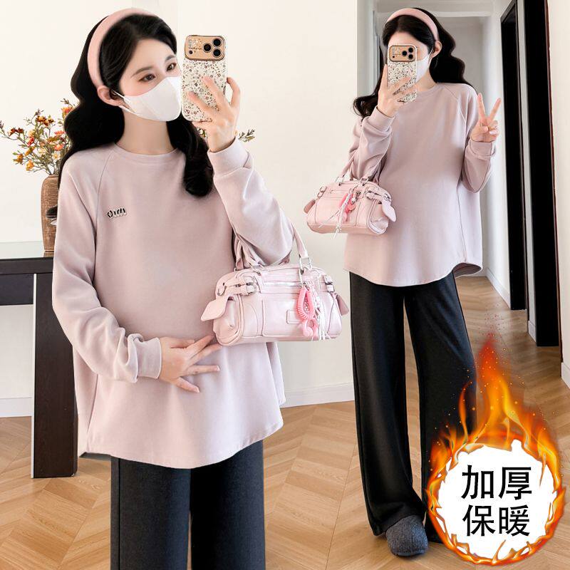 冬季孕妇保暖打底衫孕期卫衣上衣