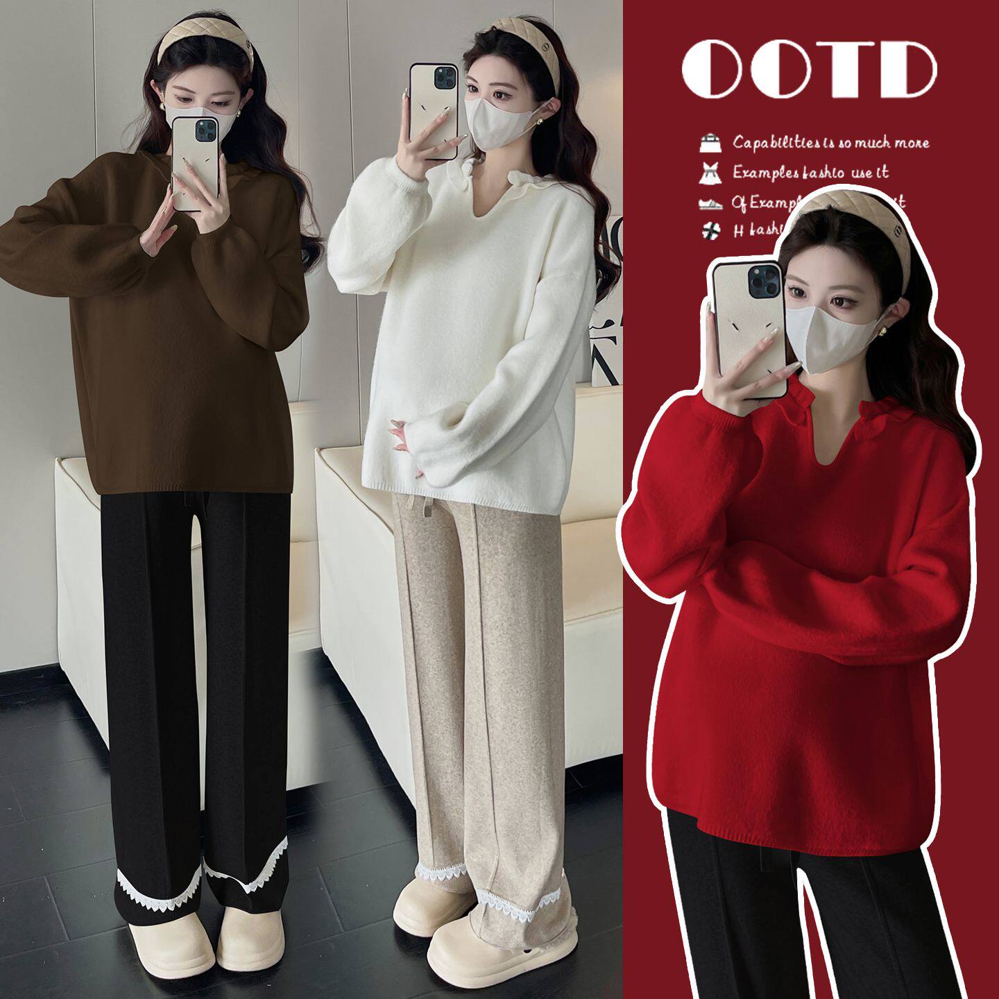 2026新款孕妇春装针织衫孕期宽松休闲上衣时尚领口木耳边V领毛衣