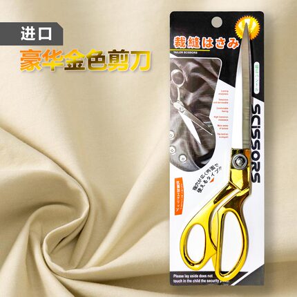 蜻蜓针巧丫锁边机针机针皮带刀片弯针