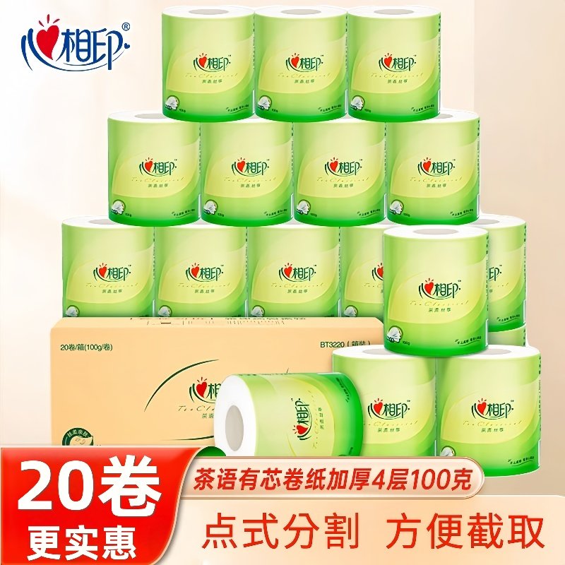 心相印卷纸实惠装无香味4层家用厕所纸抽纸面巾纸宝宝纸巾擦手纸,洗护清洁剂/卫生巾/纸/香薰,家用擦手纸,淘宝优惠券,粉丝福利购,淘宝优惠卷