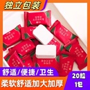 洗漱清洁大包含75度酒精湿巾消毒湿巾办公外出卫生抑菌可用湿纸巾