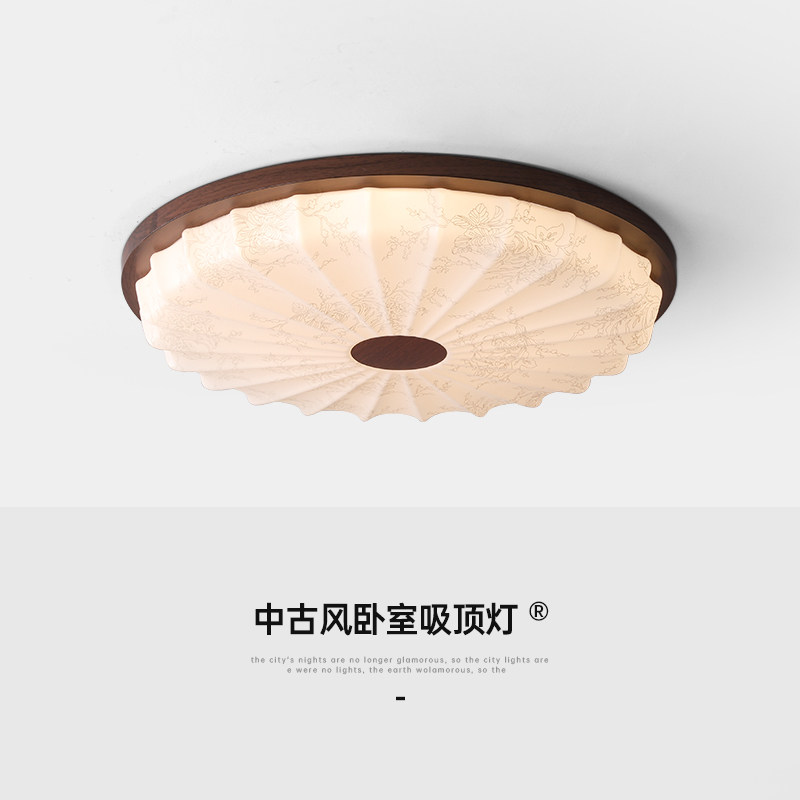 超薄中古吸顶灯主卧室灯法式覆古风高级感实木胡桃木色卧室主灯具
