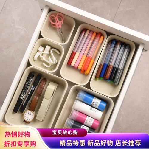 桌面收纳盒化妆品零食杂物收纳筐厨房整理盒家用抽屉塑料分格