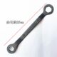 摩托车放机油螺丝工具摩托车专用维修工具 24MM双头六角扳手