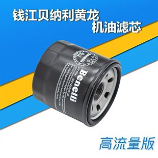 摩托车空气滤芯机油格春风川崎本田凯越金吉拉黄龙gw250机油格
