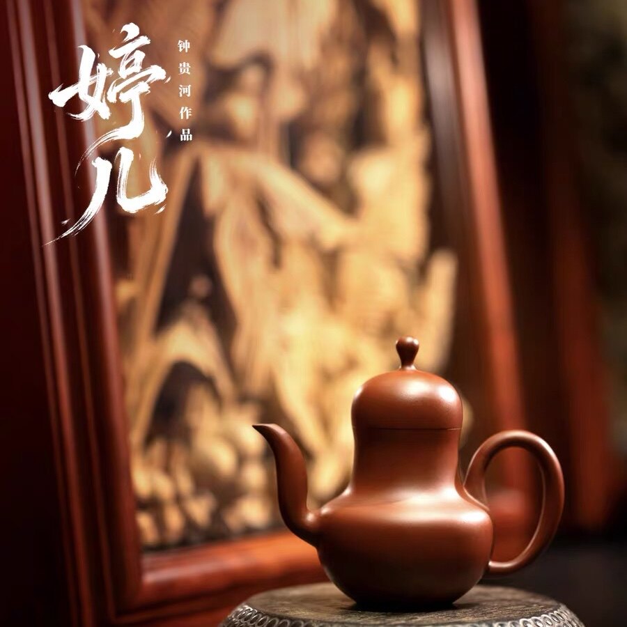 思婷梨壶 钟贵河 潮州手拉壶朱泥全手工工夫茶器