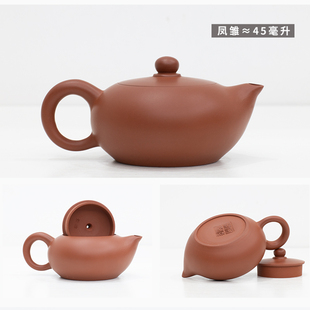 佘海标 凤雏壶潮州手拉壶两杯功夫茶壶朱泥壶全手工复古原矿朱泥