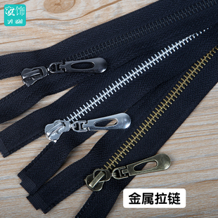 5号金属拉链开尾开口拉链古铜亮银黑色铜牙齿拉链黑色布带女包邮