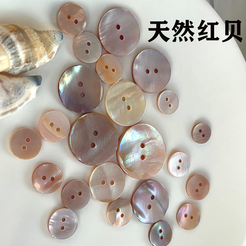 新款衬衫纯天然毛衣高档贝壳扣