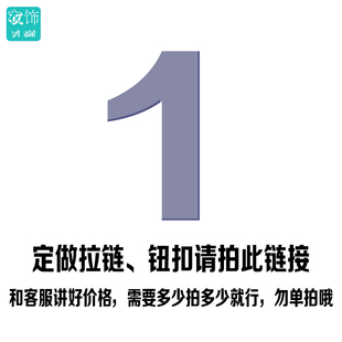 补差价专拍 补多少元 邮费差价 专用补差链接 拍多少件