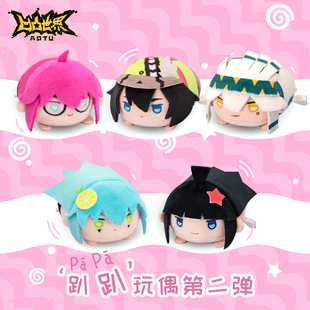 动漫周边Q版 凹凸世界正 毛绒公仔挂件雷狮金格瑞趴趴玩偶 清仓