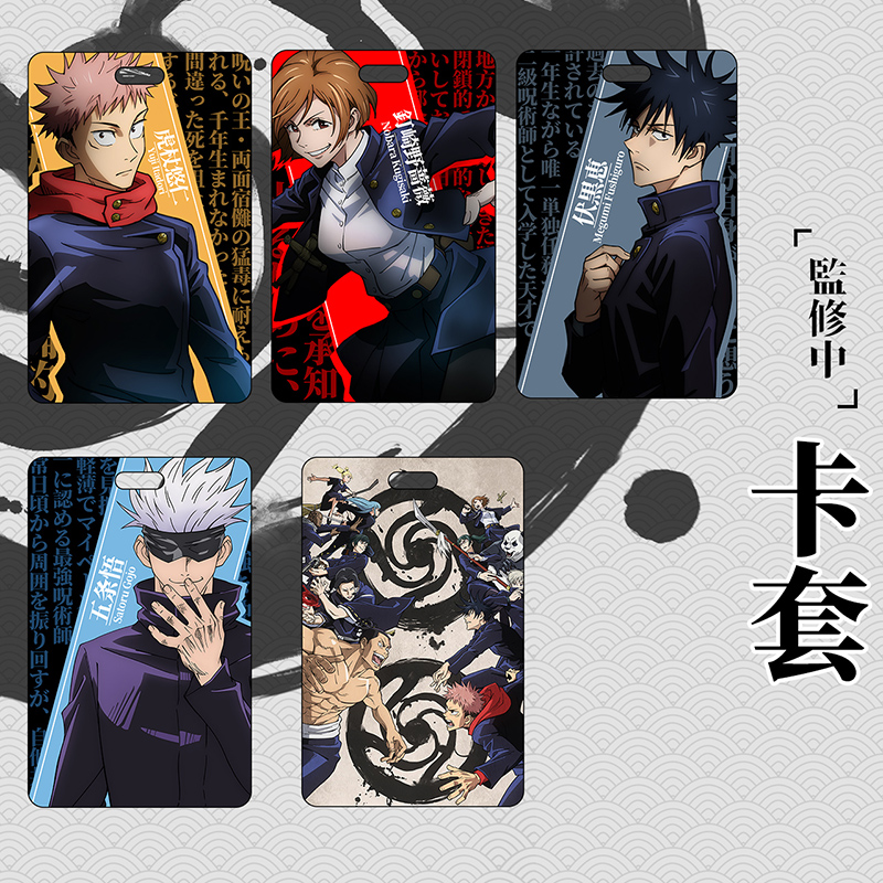 咒术回战 定做咒术回战cospaly鞋子伏黑惠狗卷棘虎杖悠仁cos 图片价格品牌报价 原仓数据