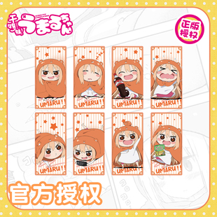 潮可玩正版  干物妹！小埋土间埋闪卡套装海老名菜菜本场切绘