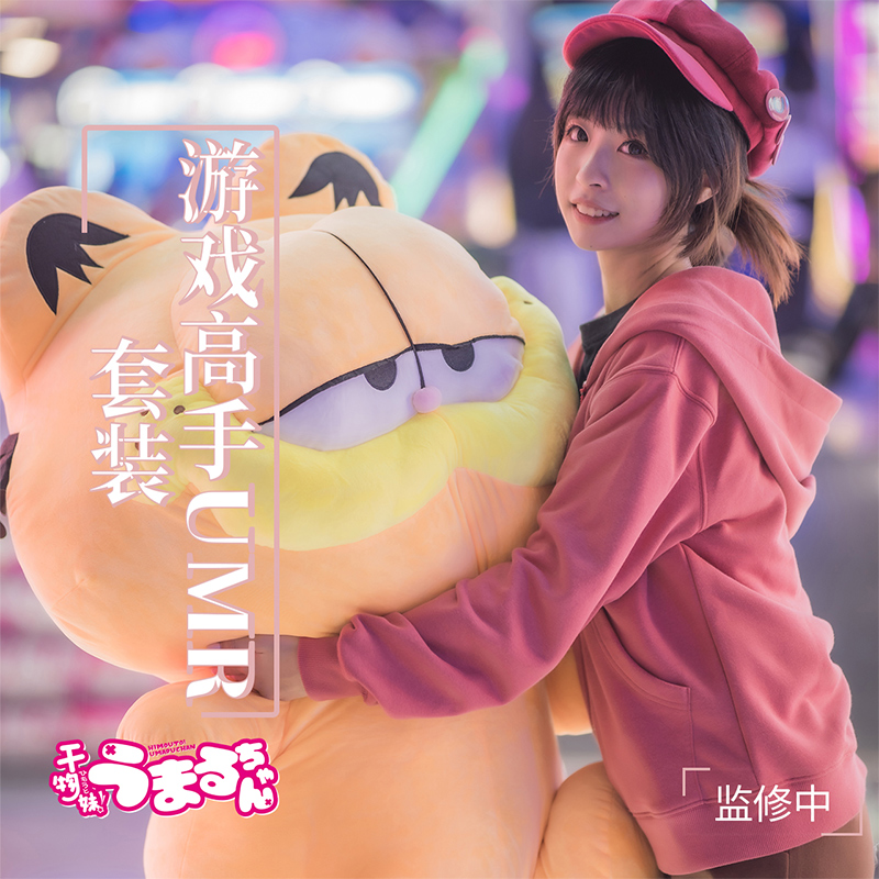 宅电舍干物妹小埋正版动漫周边卫衣短裤帽子套装土间埋日常服cos