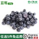 蓝莓鲜果新鲜125g一盒装 当季 水果新鲜云南蓝莓孕妇儿童新鲜水果