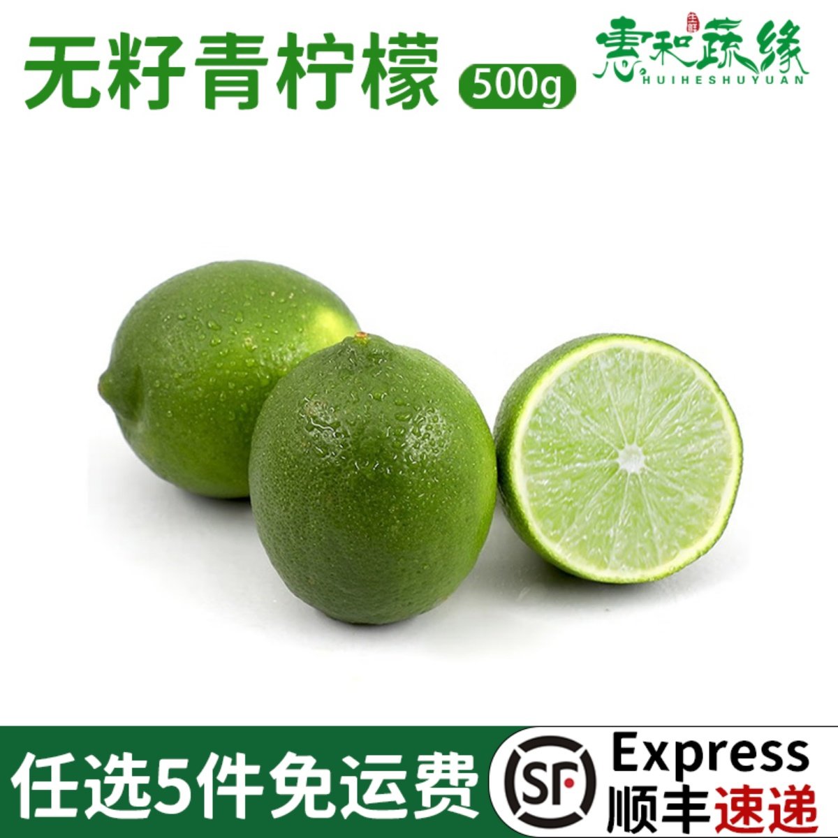 泰国品种新鲜无籽青柠檬新鲜水果皮薄多汁商用小青柠奶茶店专用