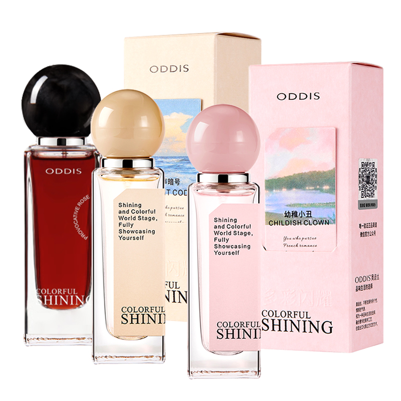 奥迪丝多彩闪耀香水持久留香