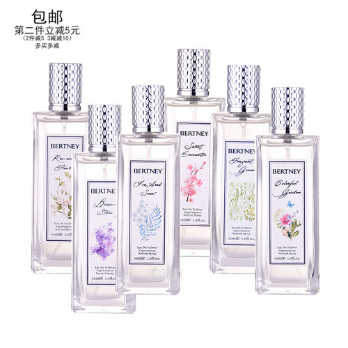 包邮梦幻香水女士清新花香30ml