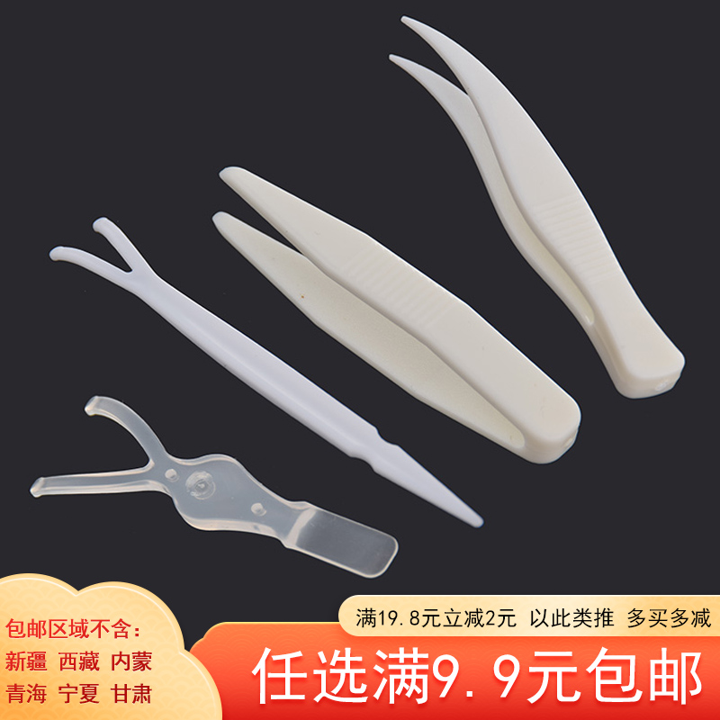 [5支装]双眼皮贴/双眼皮纤维条专用调整棒/Y型棒/小叉/成型棒/镊