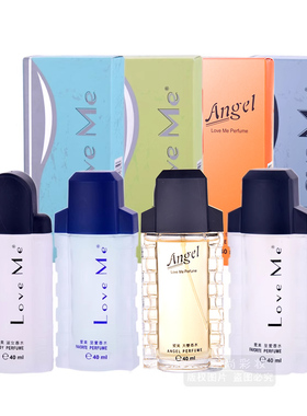 love me至爱/淑女香水天使木质花果香持久优雅女人味自然40ml