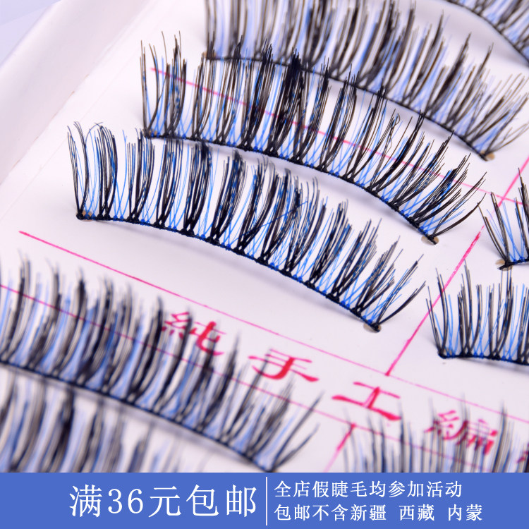 【k04】台湾纯手工眼尾拉长兰黑假睫毛妖姬烟熏裸妆眼睫毛 10对