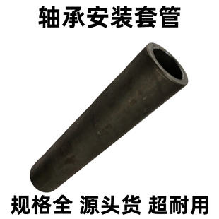 轴承安装 套筒6306维修工具6206轮毂轴承压入套管 套管6205齿轮安装