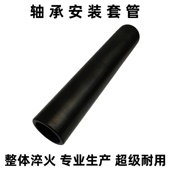 套管套筒齿轮无损安装 维修工具6205 轴承安装