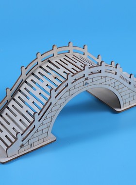 自制DIY拱桥 stem科学实验科技小制作器材料桥梁搭建结构教具模型