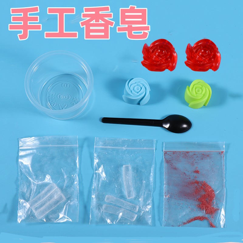 追鹿化学类天然皂基手工香皂肥皂
