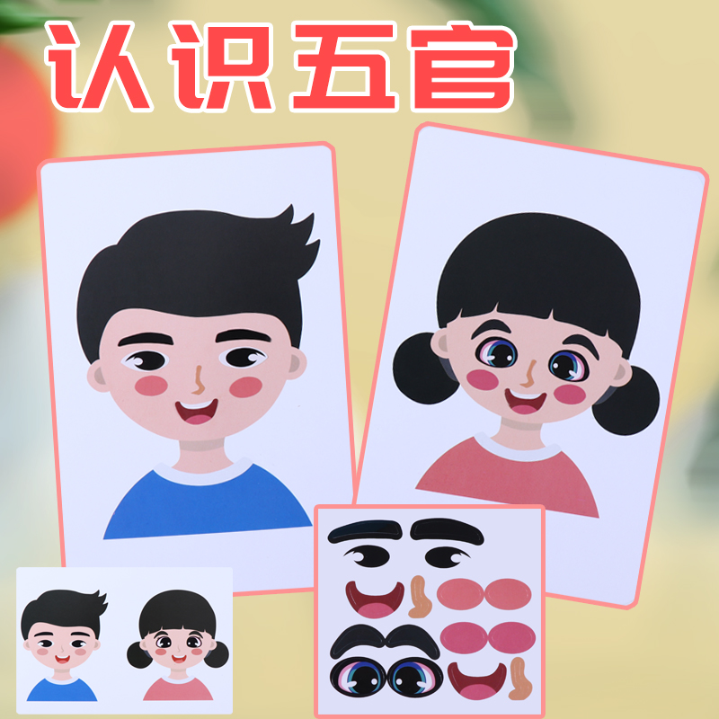追鹿生物五官认知科学实验