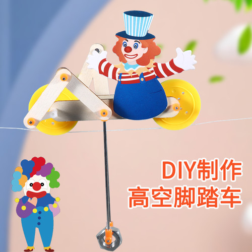 追鹿物理类重力平衡高空脚踏车