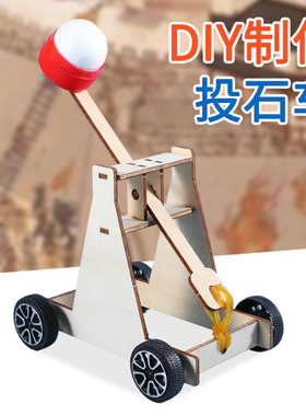 木制投石机科技小制作小发明diy投石车手工stem科学实验器材料包