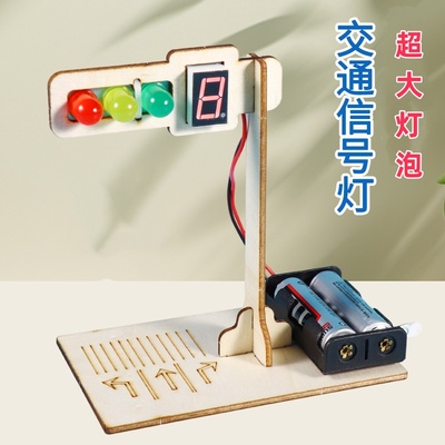 追鹿科学智能红绿灯交通信号灯