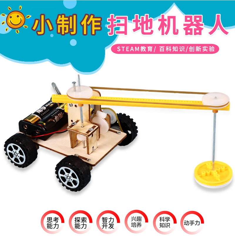 小学生stem科技小制作图片