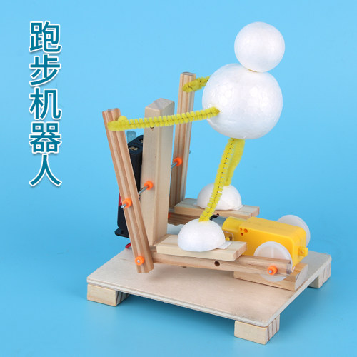 diy电动健身椭圆机科技小制作