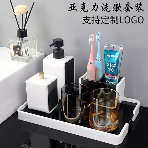 高档卫浴洗漱套装浴室五件套