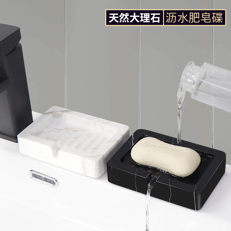 进口卫浴大理石香皂盒沥水肥皂盒创意皂碟不积水皂托架洗漱五件套