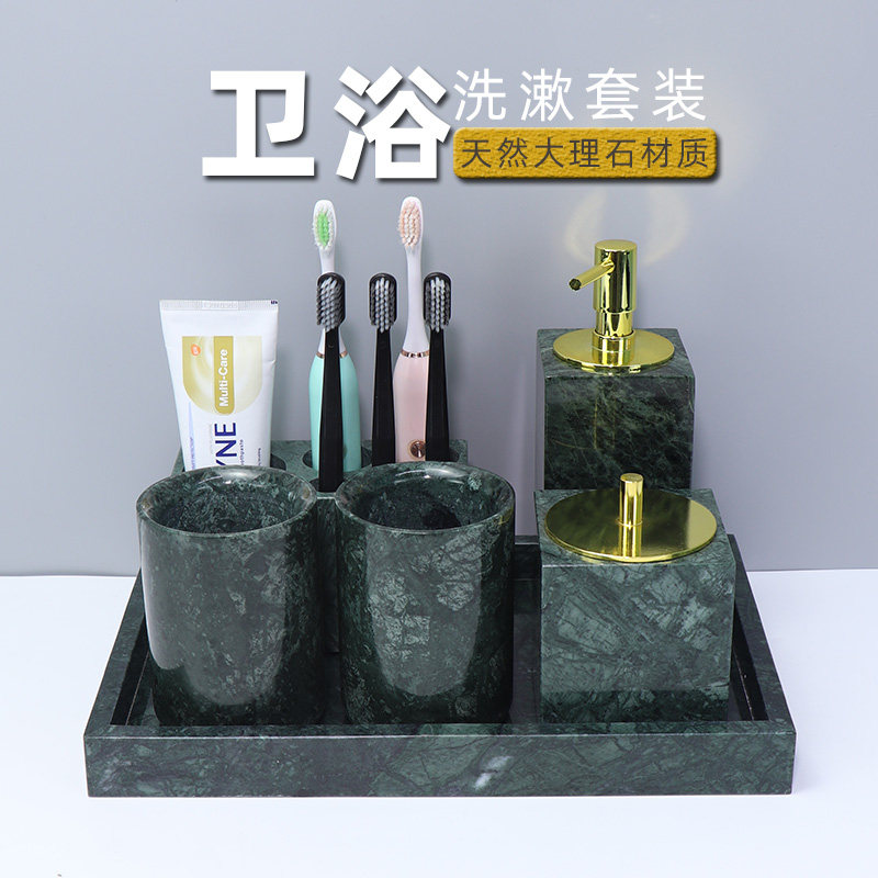 卫浴五件套装摆件洗手间托盘洗漱套件家居轻奢高端漱口杯浴室用品