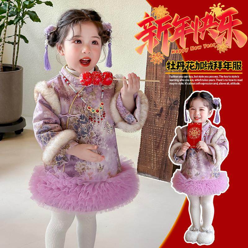 女童旗袍裙秋冬加厚汉服儿童冬装中国风拜年服套装女宝宝过年唐装