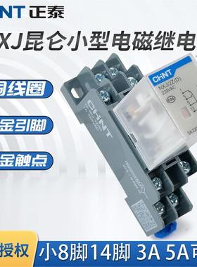 正泰电磁小型中间继电器NXJ DC24V AC220V 8脚14脚替HH54P MY4NJ