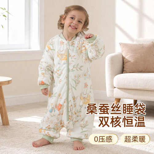 恒温纯棉桑蚕丝宝宝睡袋四季通用