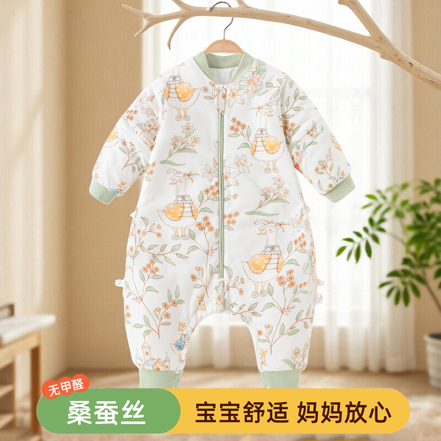 婴儿睡袋春秋冬款宝宝恒温新生儿童分腿冬季加厚睡衣防寒防踢被子