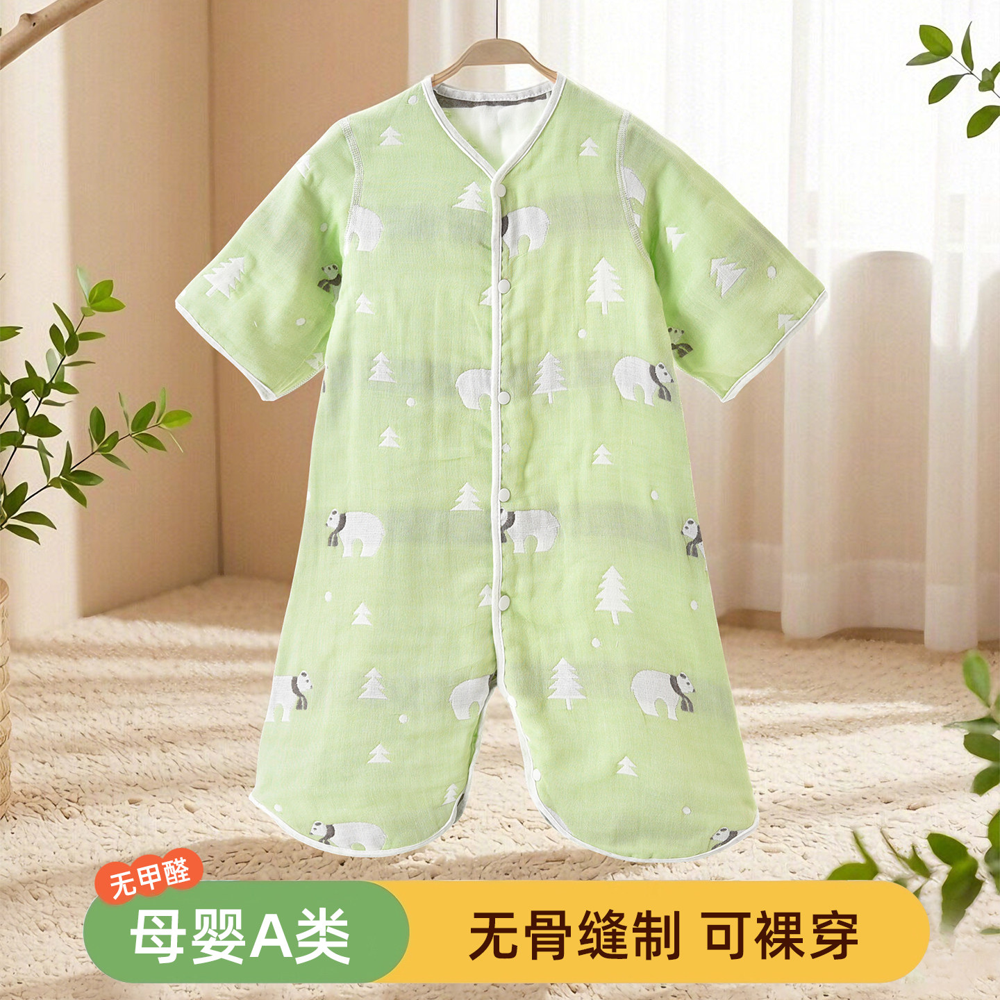 宝宝护肚子防踢被纯棉纱布婴儿两用式无骨短袖夏季睡觉防着凉睡袋