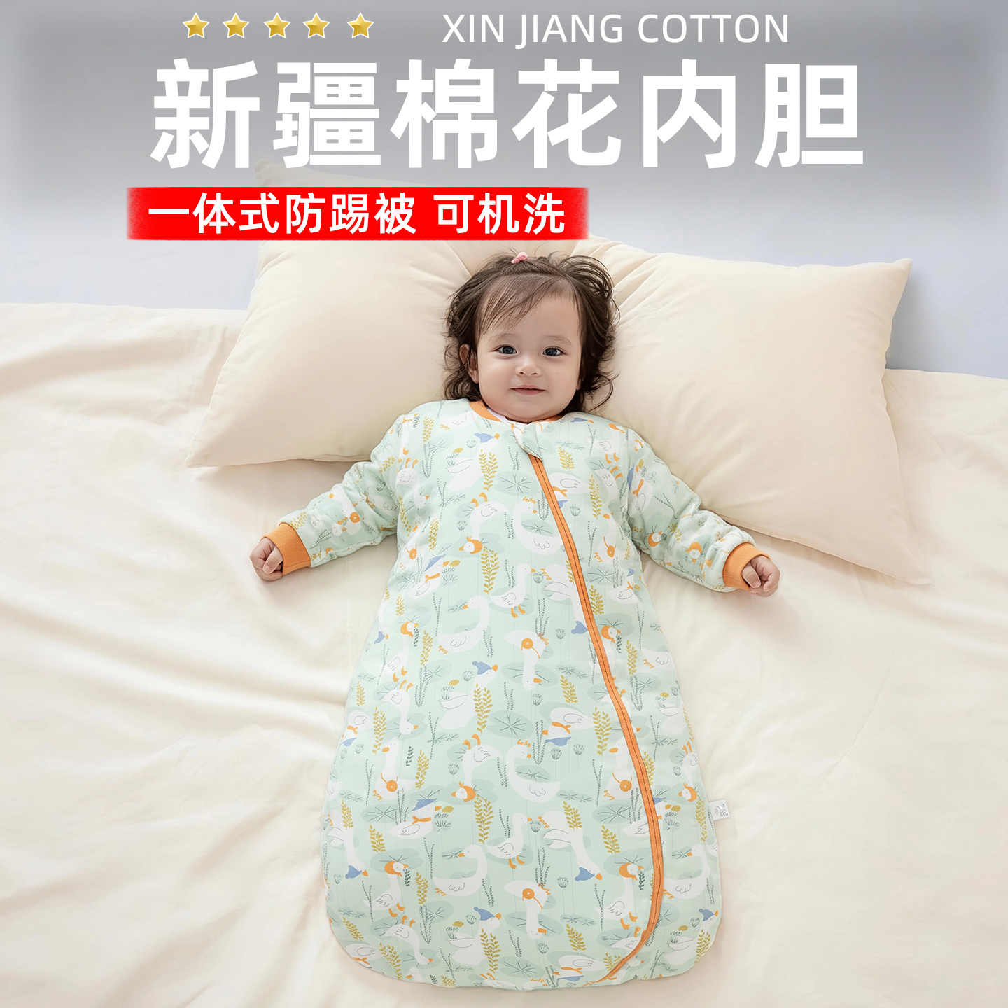 婴儿睡袋秋冬款棉花内胆冬季加厚一体式纯棉宝宝儿童防踢被春秋款