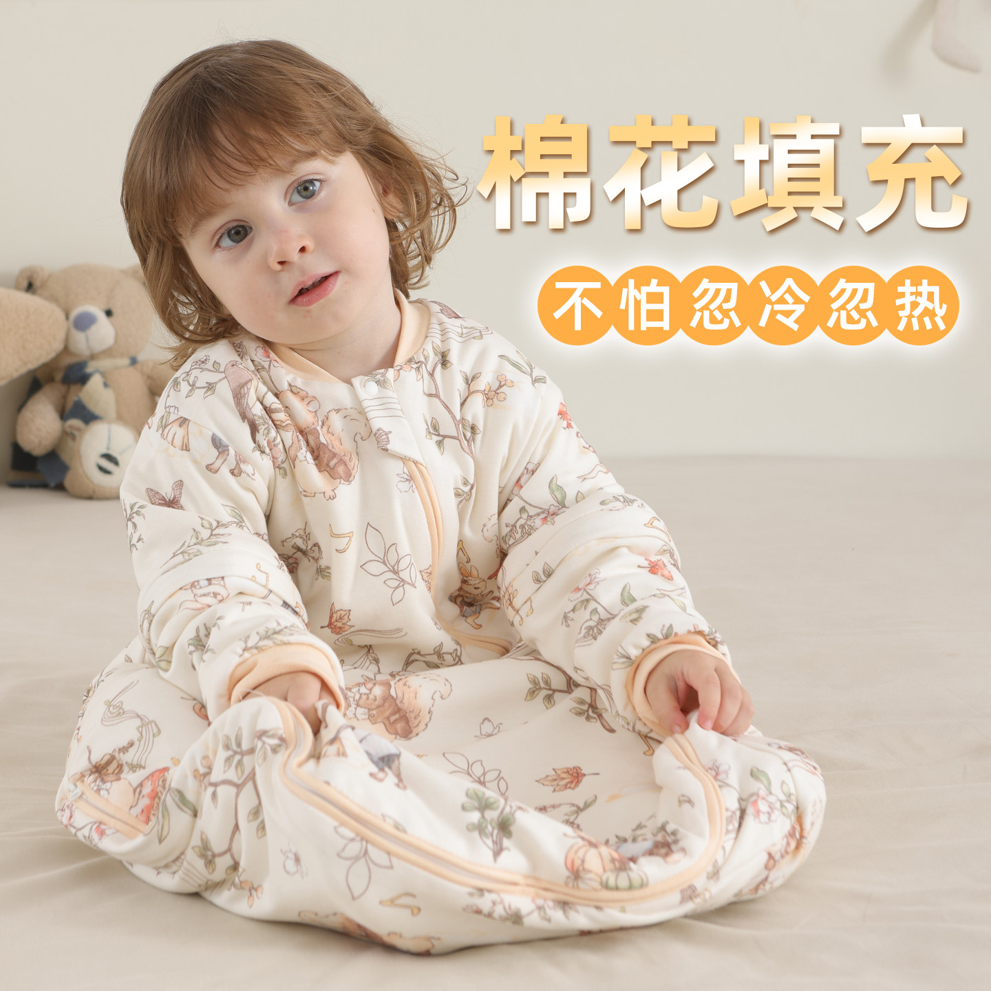 0‑4岁宝宝一体式棉花睡袋防踢被