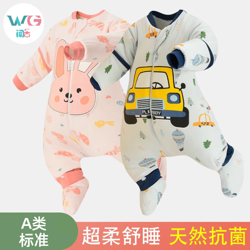 宝宝睡袋春秋夹棉儿童防踢被神器中大童抑菌纯棉分腿秋冬加厚四季,婴童用品,睡袋/防踢被,淘宝优惠券,粉丝福利购,淘宝优惠卷